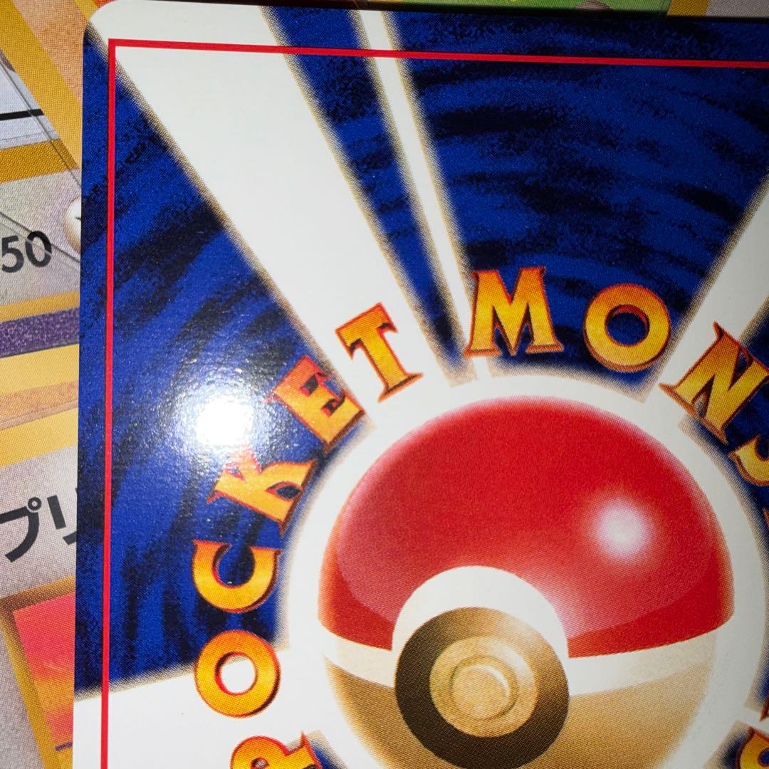 ポケモンジャングル　ノーマル15種　旧裏