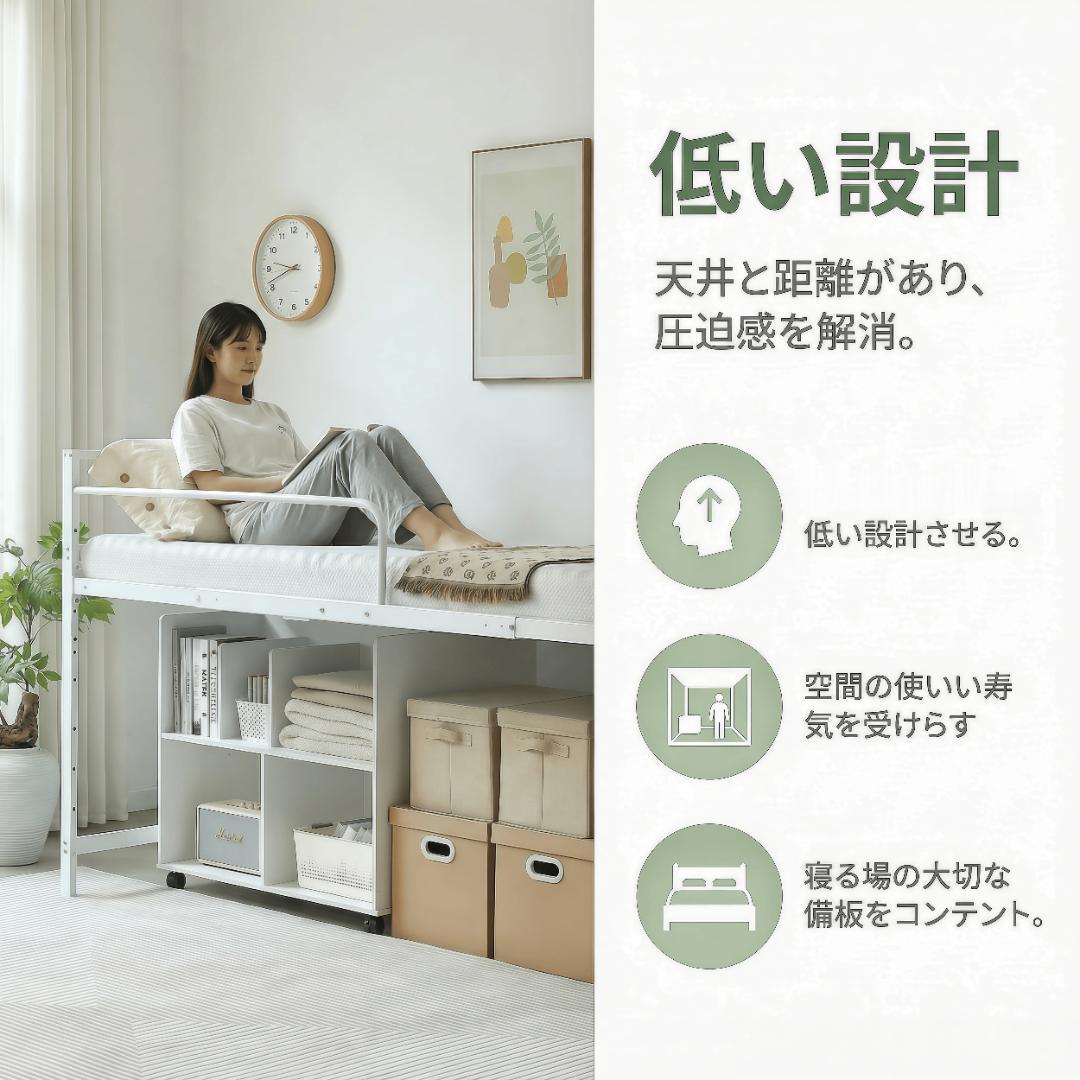 超人気！北欧風ロフトベッド【高さ110cm】一人暮らし スチール　WHITE