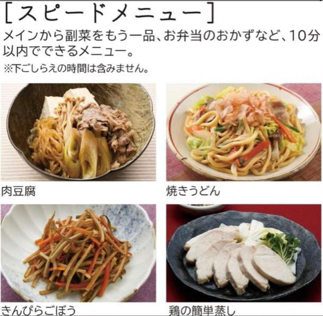 新品　日立 MRO-S8D-W スチームオーブンレンジ ヘルシーシェフ