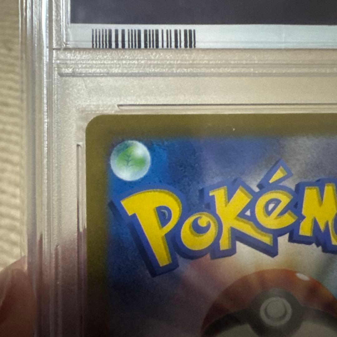 s*s様 ワンで手に入れろ！ナンジャモSR PSA10！
