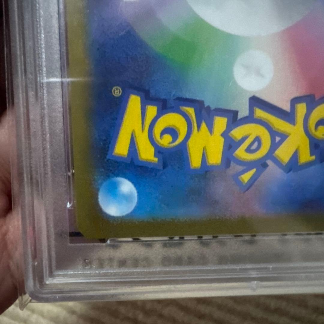 s*s様 ワンで手に入れろ！ナンジャモSR PSA10！