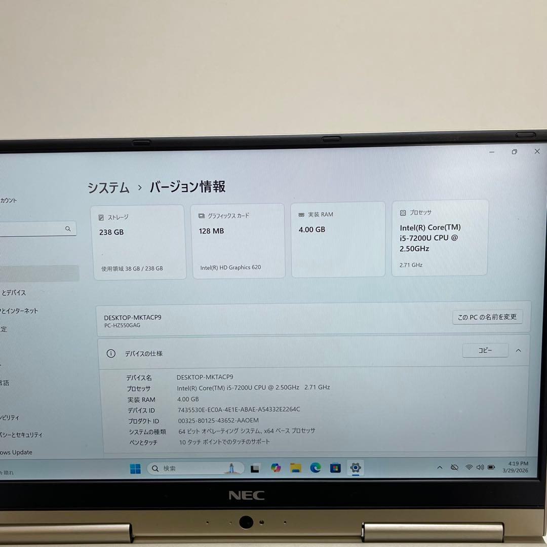 Windowsノート本体 NEC LAVIE HZ550/G i5-7200U 4Gb SSD256Gb