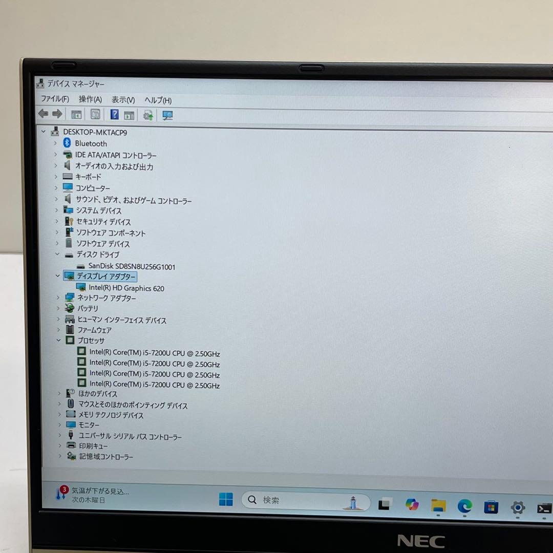 Windowsノート本体 NEC LAVIE HZ550/G i5-7200U 4Gb SSD256Gb