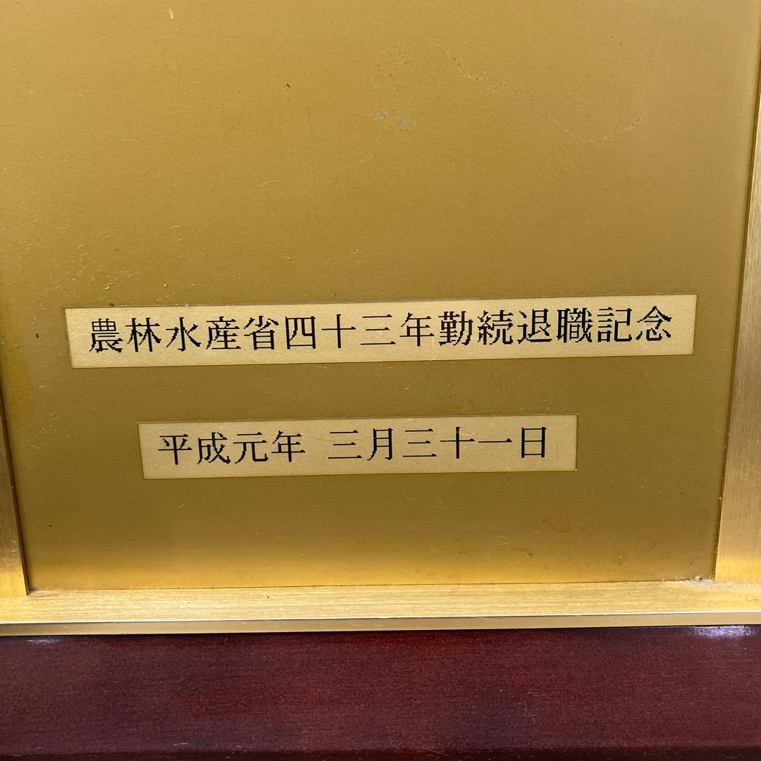 E-2 動作品 CITIZEN シチズン 置き時計 8RG353 回転飾り