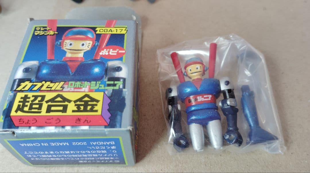 マジンガー フィギュア ちょいコレ カプセル超合金 SFC さやか弓 永井豪