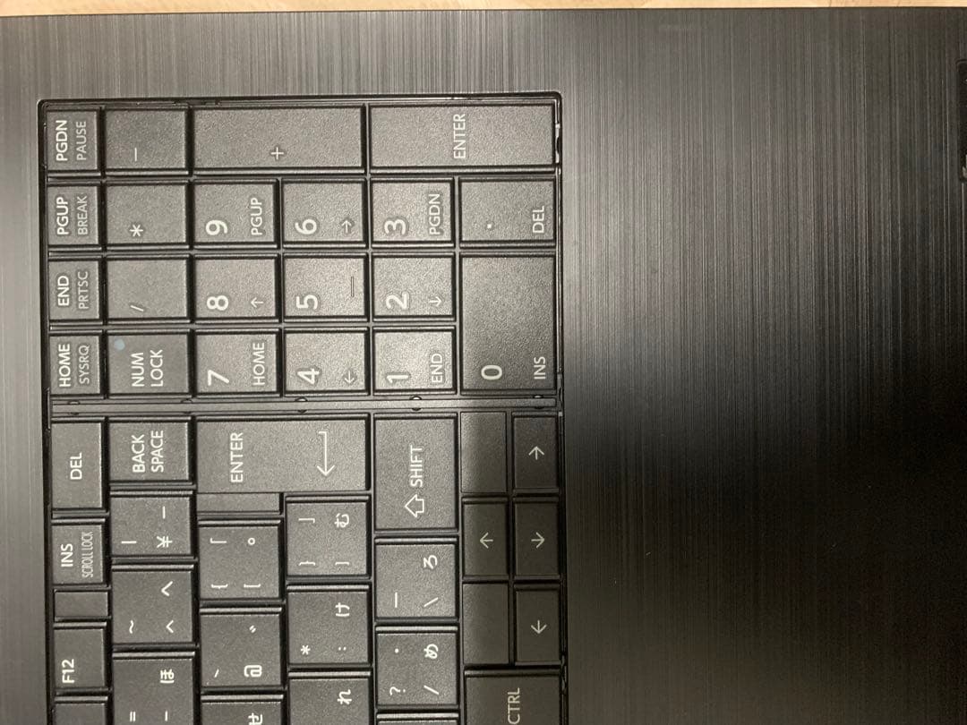 美品dynabook B65/J TOSHIBA