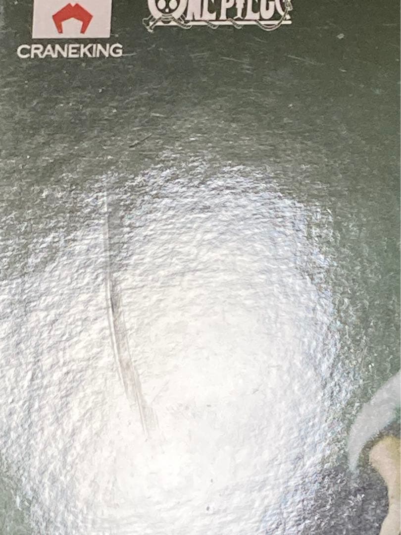 ワンピース　造型師×写真家　モンキー・D・ルフィ　 全2種