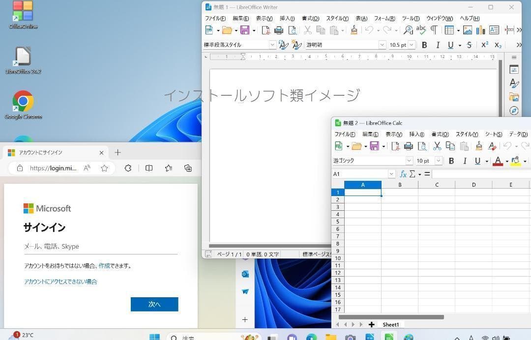 12.1 パナ 8GB SSD256GB CF-SZ6RDQVS カメラ DVD