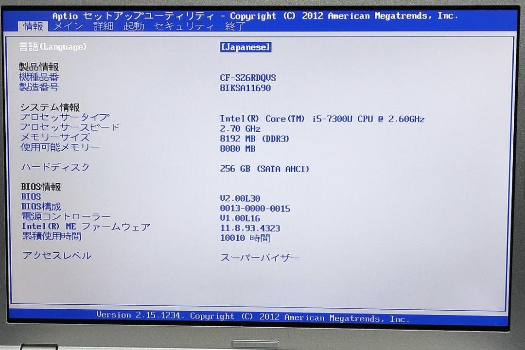 12.1 パナ 8GB SSD256GB CF-SZ6RDQVS カメラ DVD