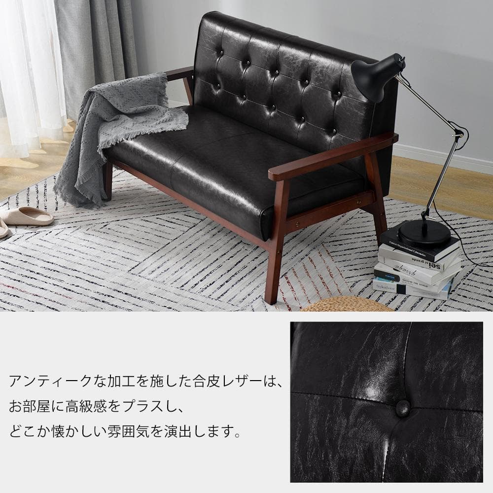 タイムセール！人気作2人掛けソファ 高級感のあるソファ お手入れ簡単 BLACK