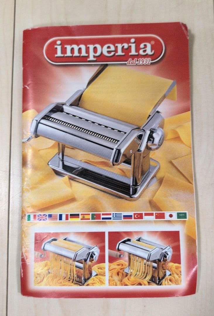 imperia インペリア パスタマシン 家庭用