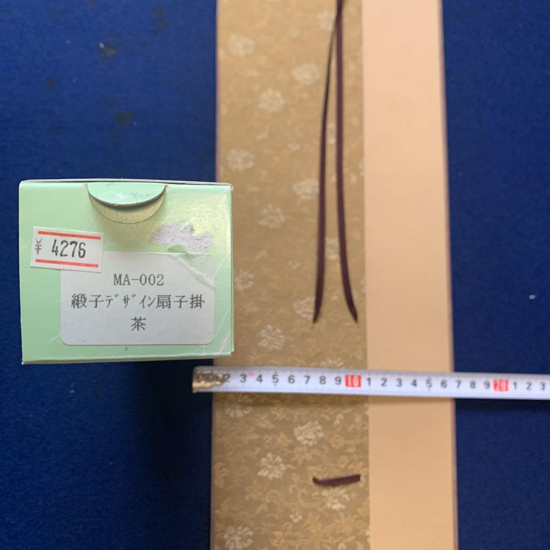 値下げしました　書道具まとめて9点　未使用多数　宋坑端渓硯筆墨他