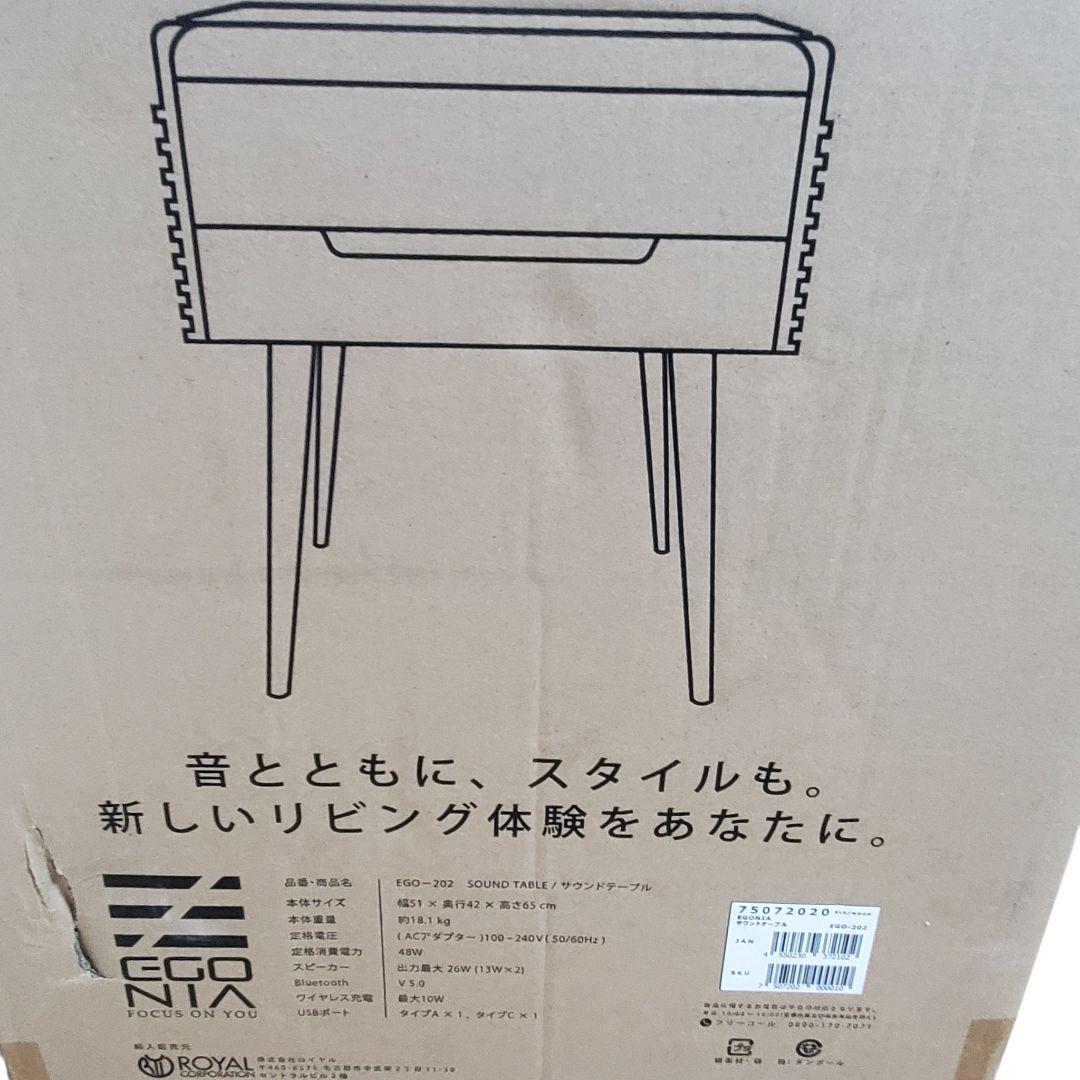 未使用 エゴニア EGONIA EGO-202 サウンドテーブル