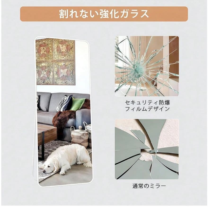 スタンドミラー 大きめ ホワイト 北欧スタイル