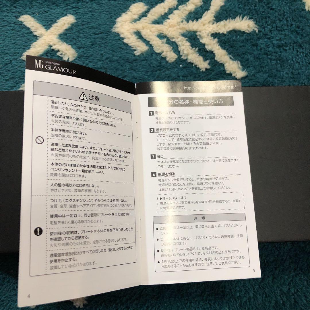 ヘアアイロン MG GLAMOUR