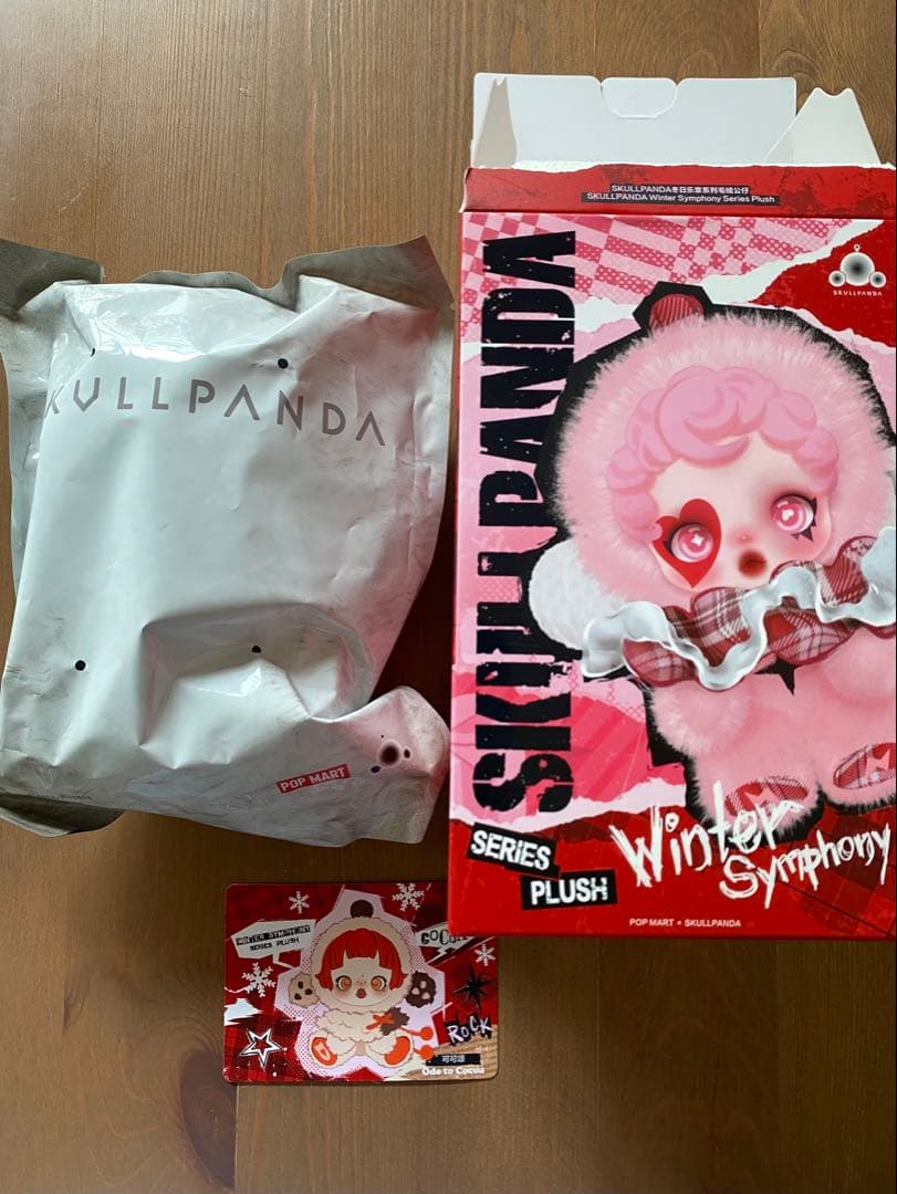 SKULLPANDA Winter Symphony ぬいぐるみ 2個セット