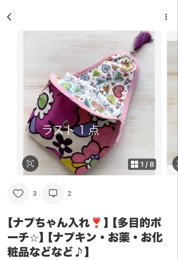 lalaaページとなります。