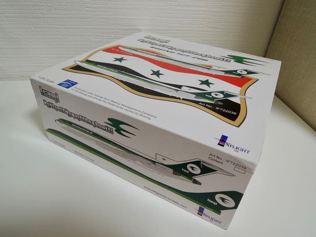InFlight イラク航空 Iraqi Airways ボーイング727