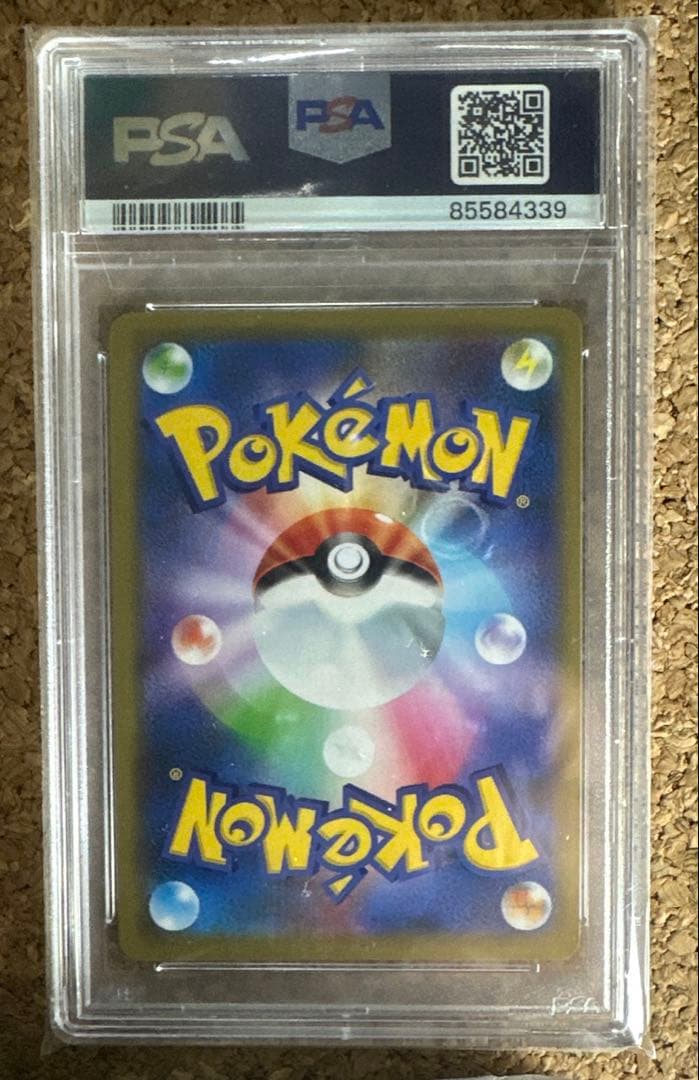 S*様 【PSA10】GYM 希少品　ガルーラ キラカード　ホロ　ポケカ