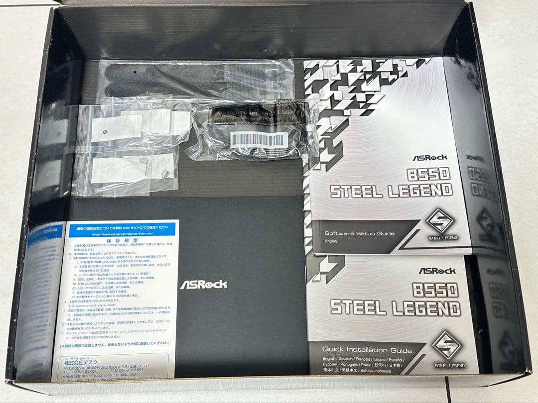 マザーボード asrock b550 steel legend