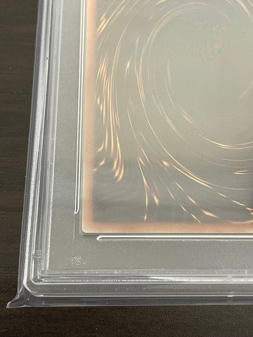 遊戯王　PSA10 灰流うらら　プリズマ　プリシク