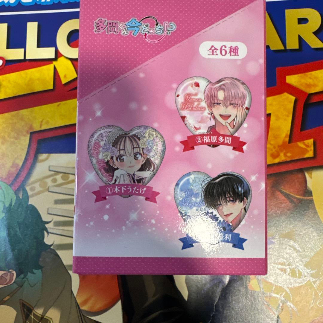 【未開封BOX】多聞くん今どっち！？　オンリーショップ ハート缶バッジ　コンプ