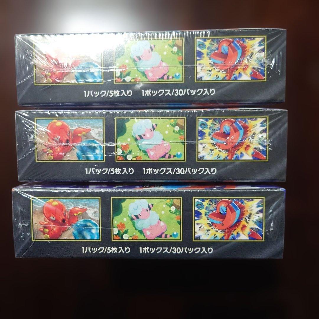 【新品未開封】ポケモンカード ニンジャスピナー3BOXセット シュリンク付