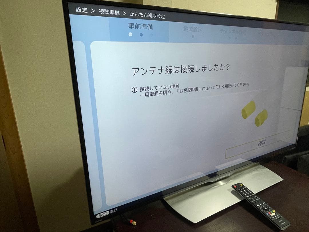 SHARP液晶テレビ 50型LC-50U40(2016 年製)
