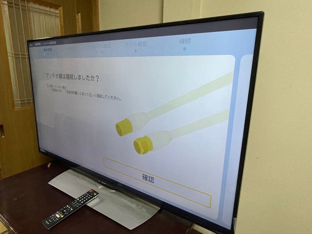 SHARP液晶テレビ 50型LC-50U40(2016 年製)