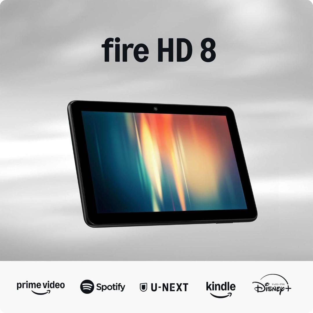 Amazon Fire HD 8 タブレット 32GB ブラック