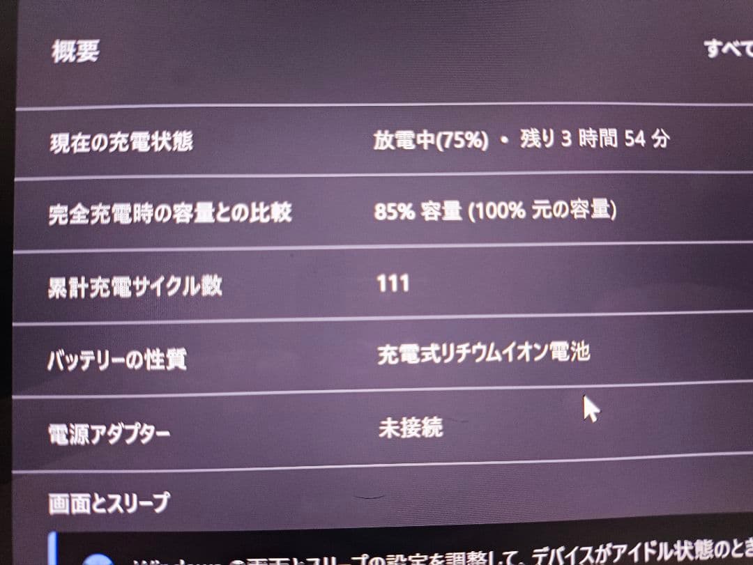 Lenovo X1 4K 第11世代 i7/ 512GB/16 OC
