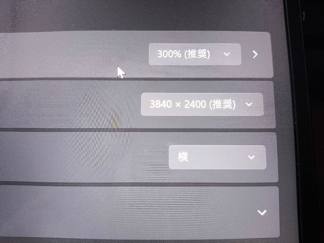 Lenovo X1 4K 第11世代 i7/ 512GB/16 OC
