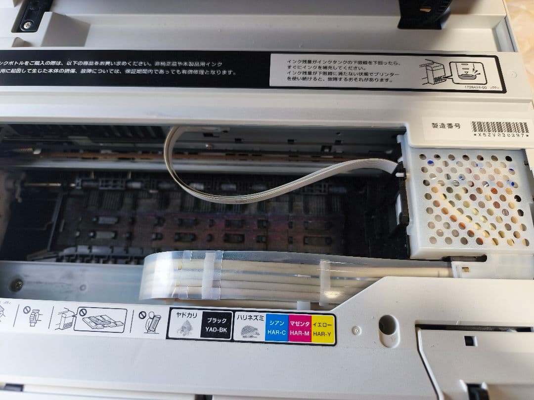EPSON EW-M630TW インクジェットプリンター