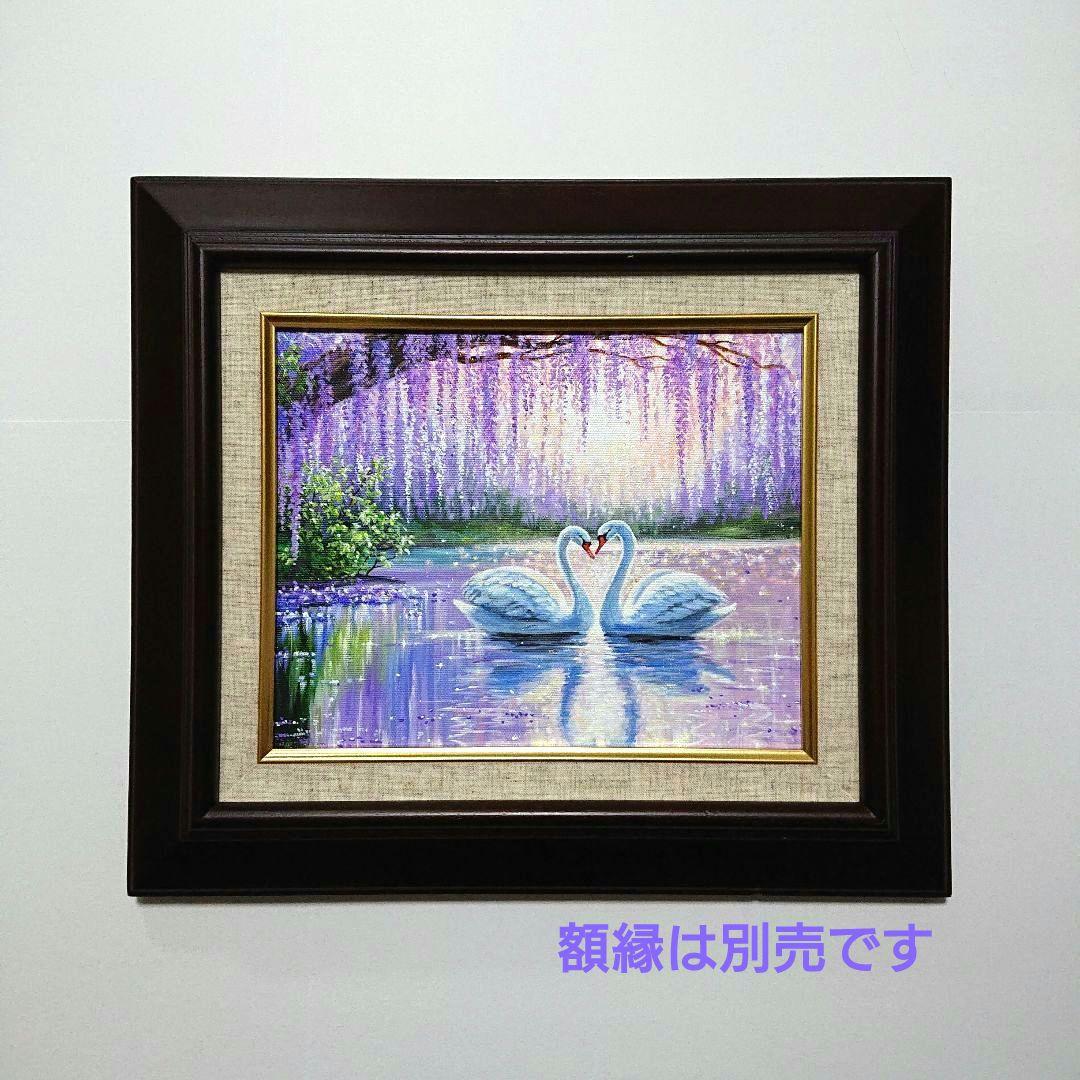 【煌めく藤の花】アクリル画 F3 風景画 絵画