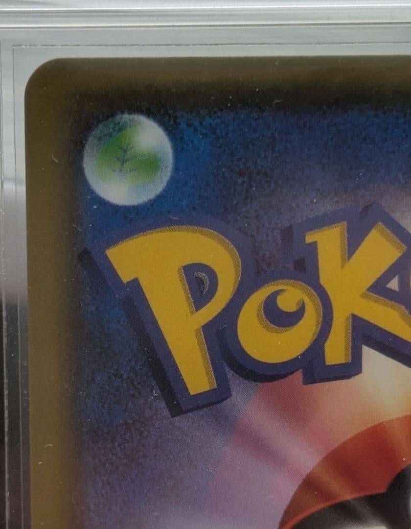 n*r様 ポケモンカード ピカチュウ プロモカードキャンペーン PROMO ピカ