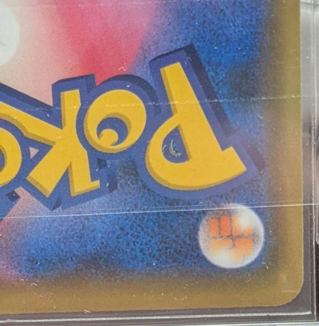 n*r様 ポケモンカード ピカチュウ プロモカードキャンペーン PROMO ピカ