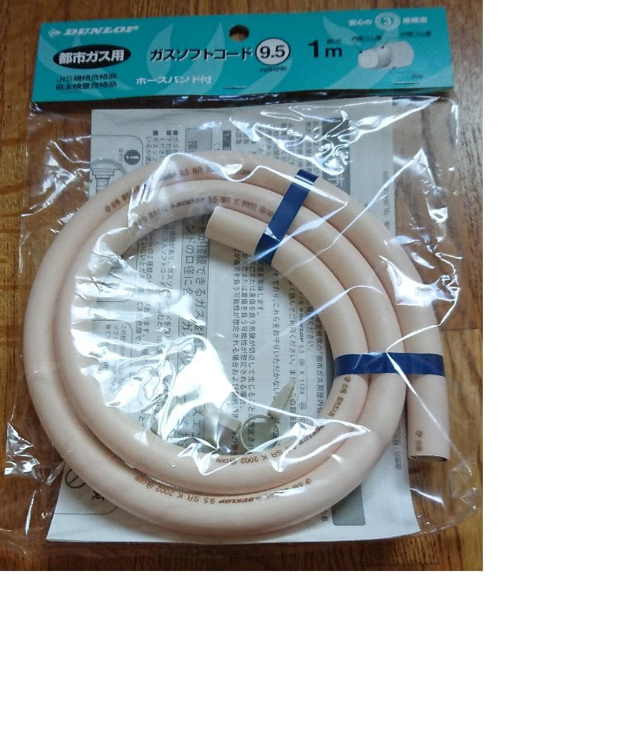 リンナイ　ガスコンロ　都市ガス用　幅約56cm 右強火力 クリームベージュ