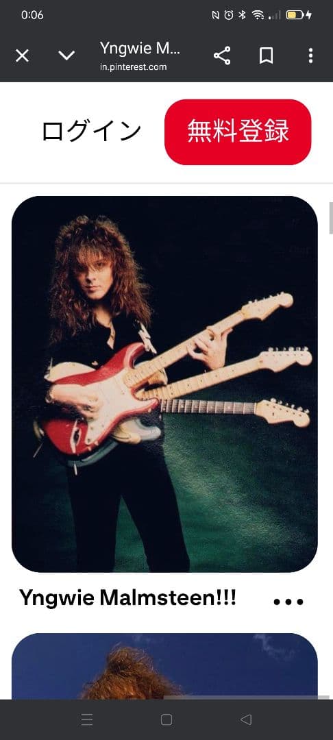 ストラトキャスタータイプ/Yngwie /candy apple/ スキャロップ