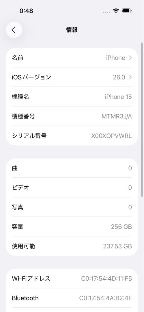 Apple iPhone 15 256GBブルー MagSafe充電器付き