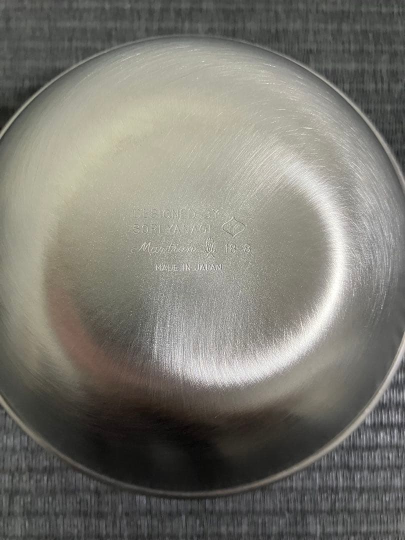 柳宗理　ステンレスボール13㎝　16㎝　パンチングザル16㎝　未使用　4点セット