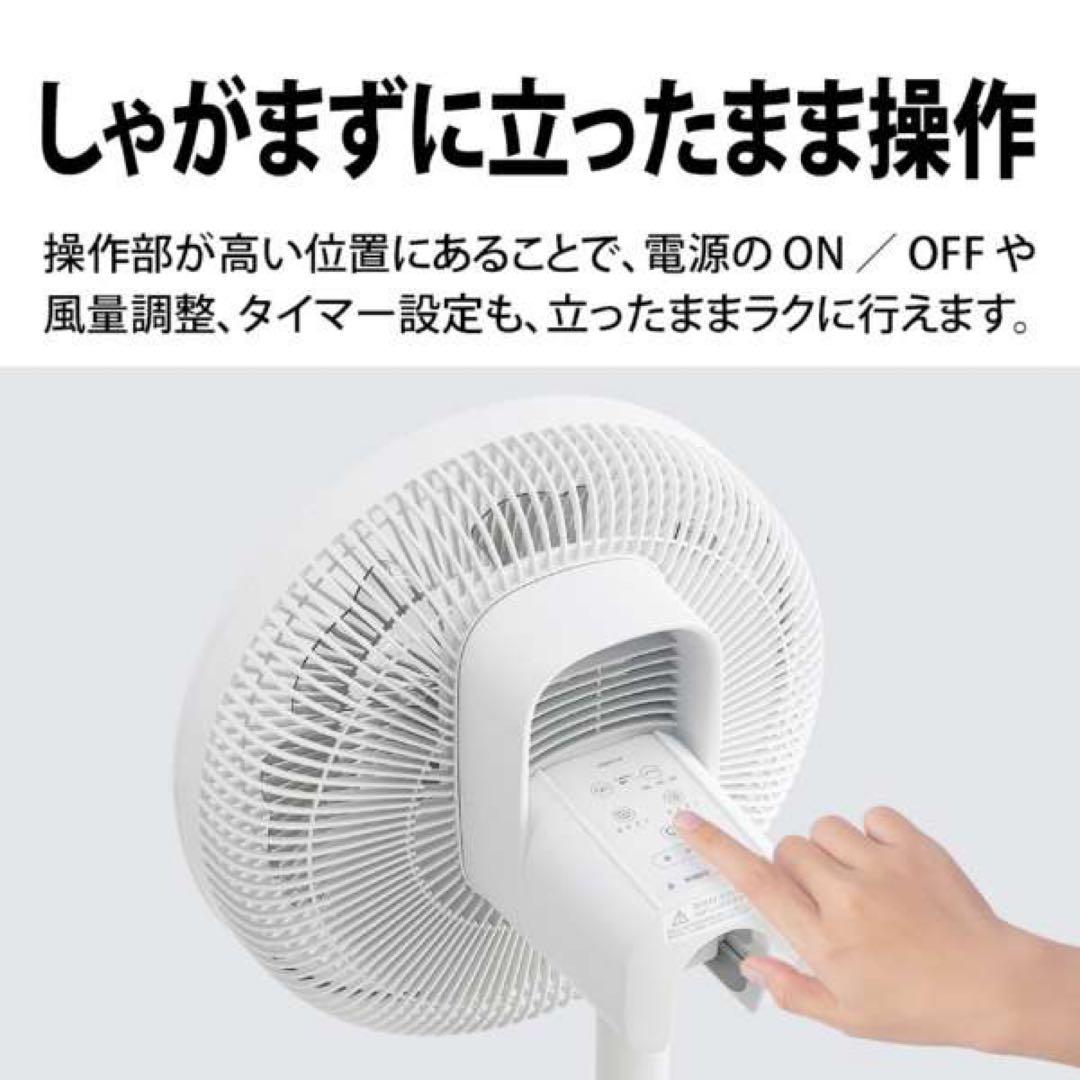 SHARP シャープ リビング扇風機 PJ-S3DS-W ホワイト DCモーター