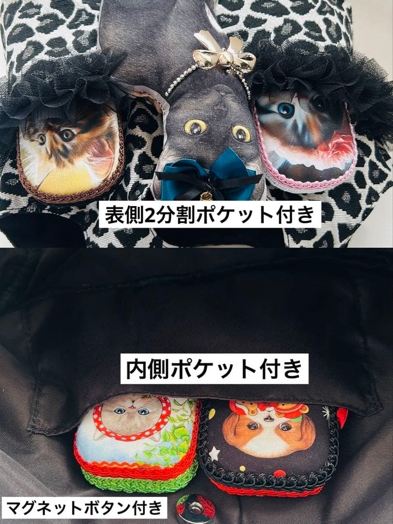 ハンドメイド　コヤンイサムチョン　トートバッグ❣️