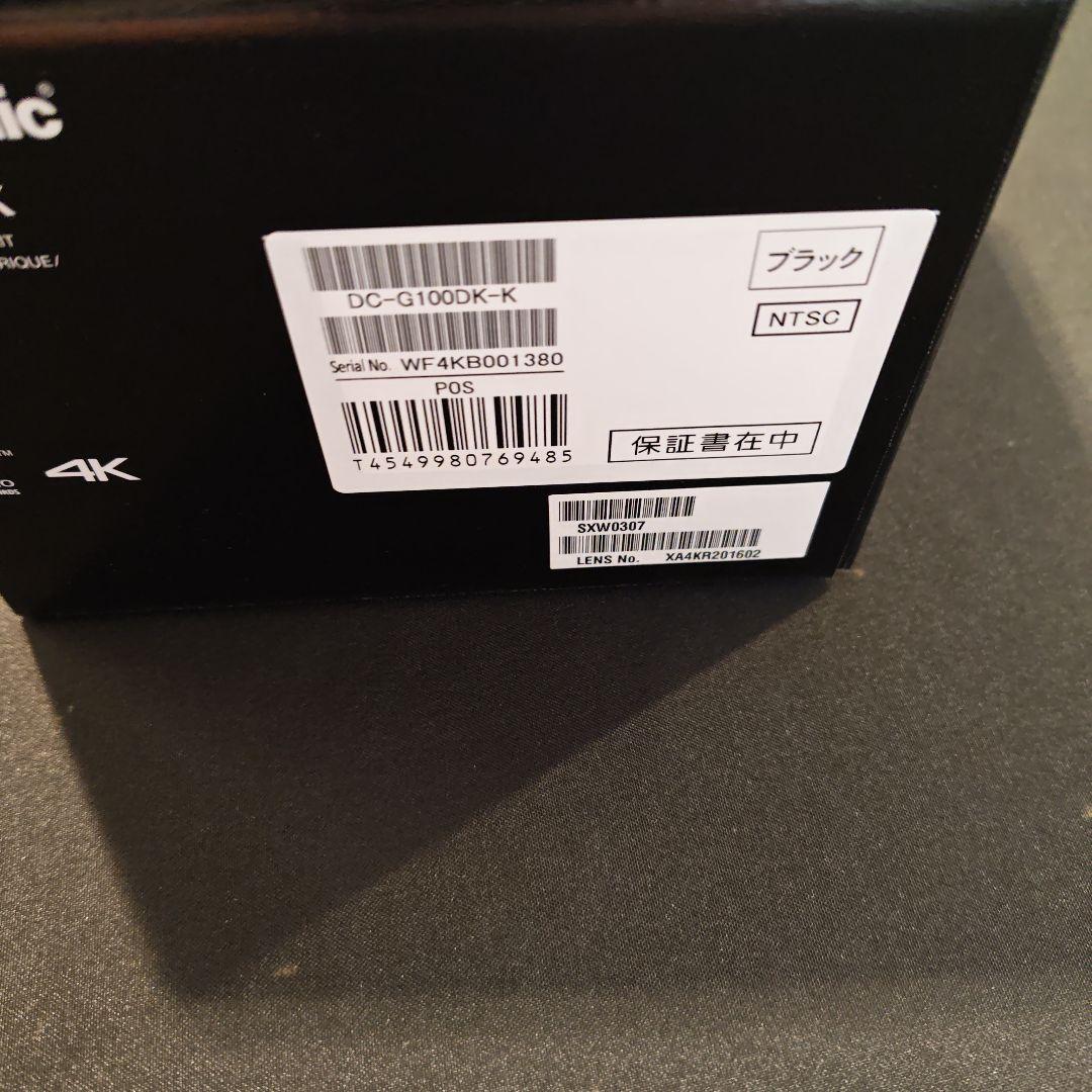 れ*ん様 新品・未開封 DC-G100DK パナソニック LUMIX 標準ズーム