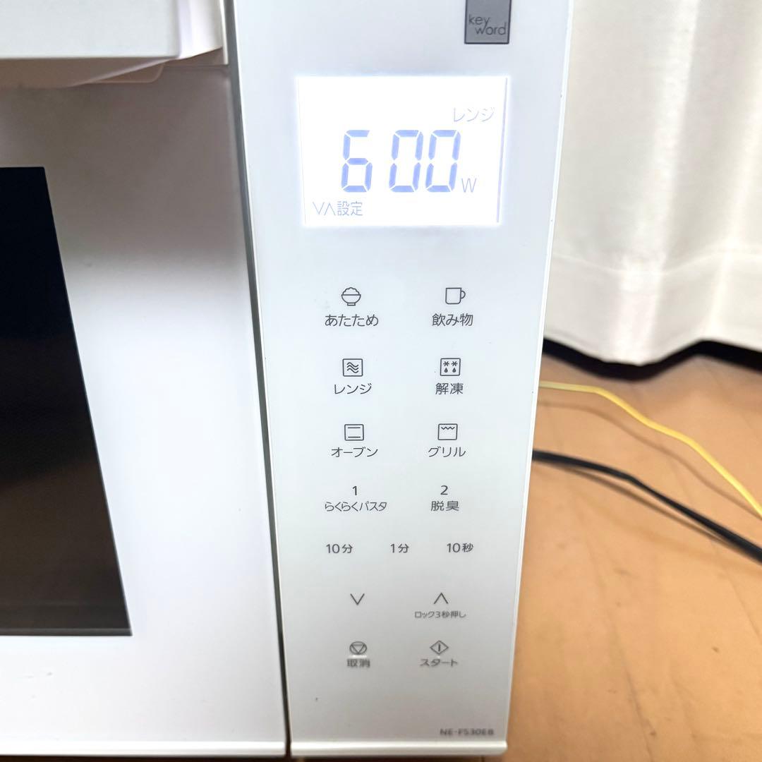 【動作品】Panasonic オーブンレンジ NE-FS30E8-KW ホワイト