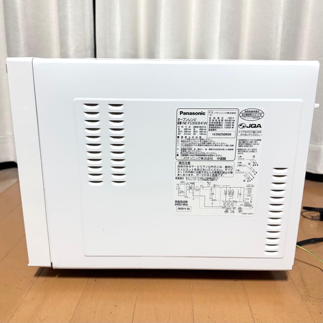【動作品】Panasonic オーブンレンジ NE-FS30E8-KW ホワイト