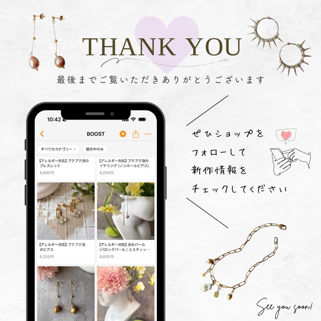 ナンバーチャーム バロックパール チェーンネックレス No.1 アレルギー対応
