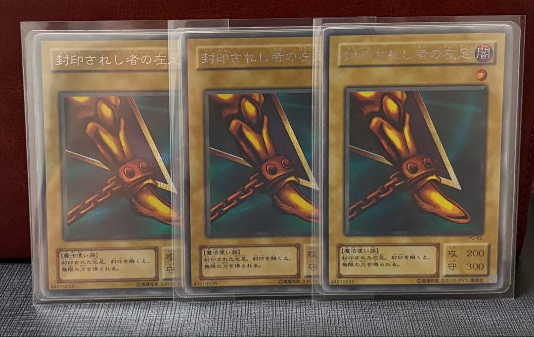 封印されしエクゾディア 2期15枚セット＋天使の施し2期3枚セット