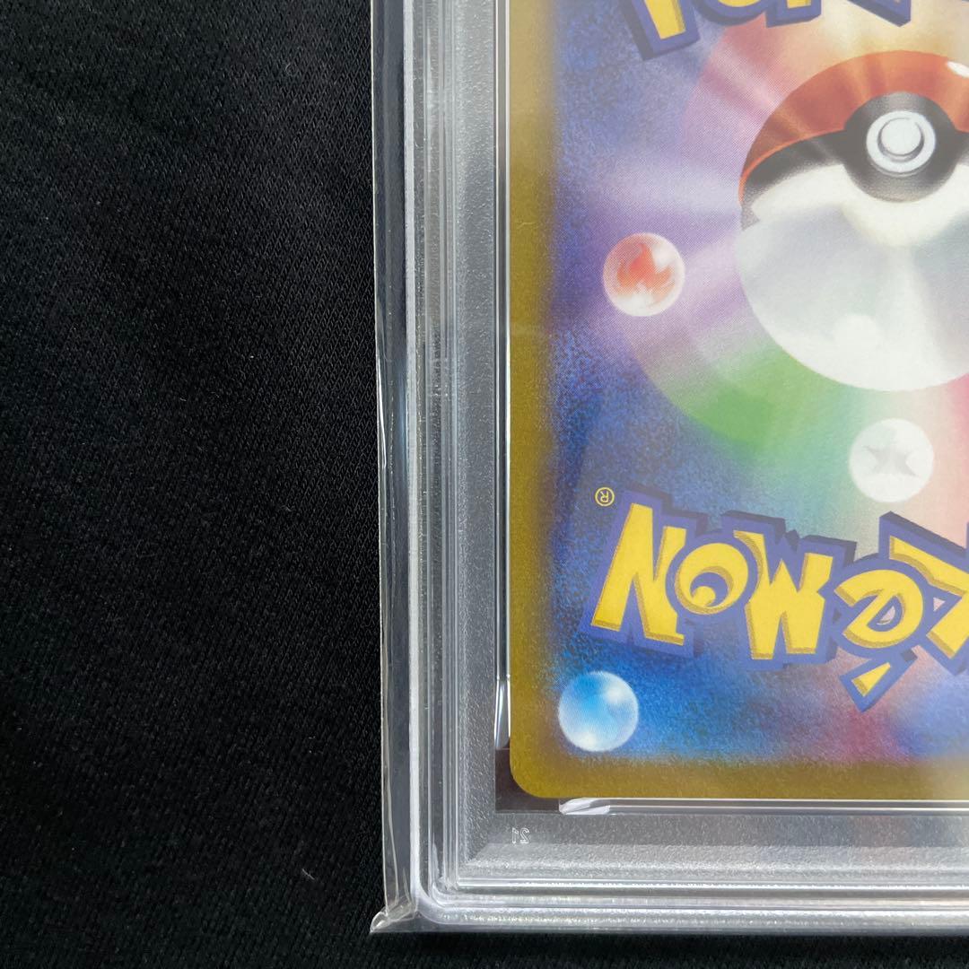 リザードンV SAR S12a VSTARユニバース 211/172 psa10