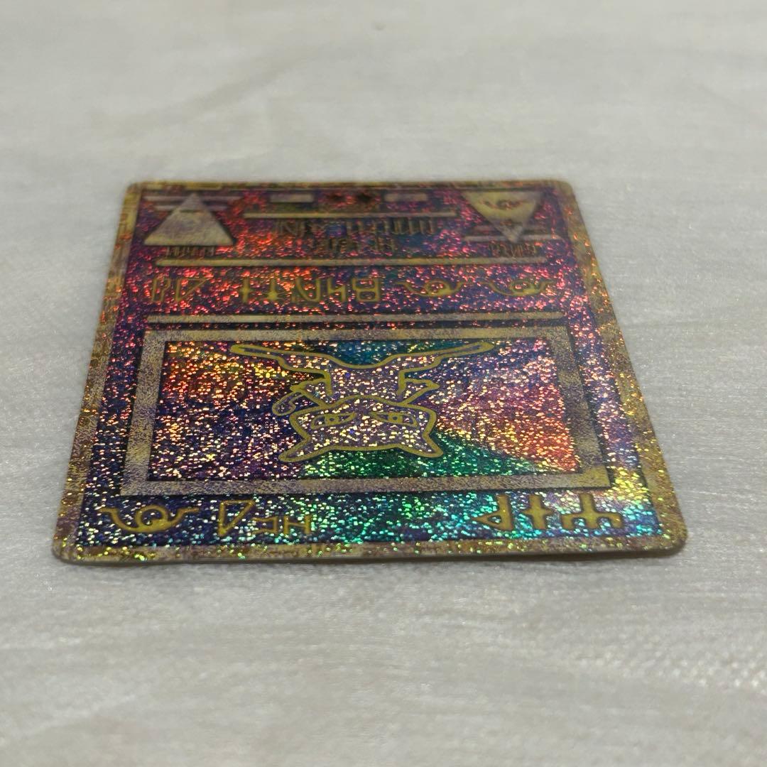 【美品・初期エラー】古代ミュウ Nintedo表記 「ルギア爆誕」特典