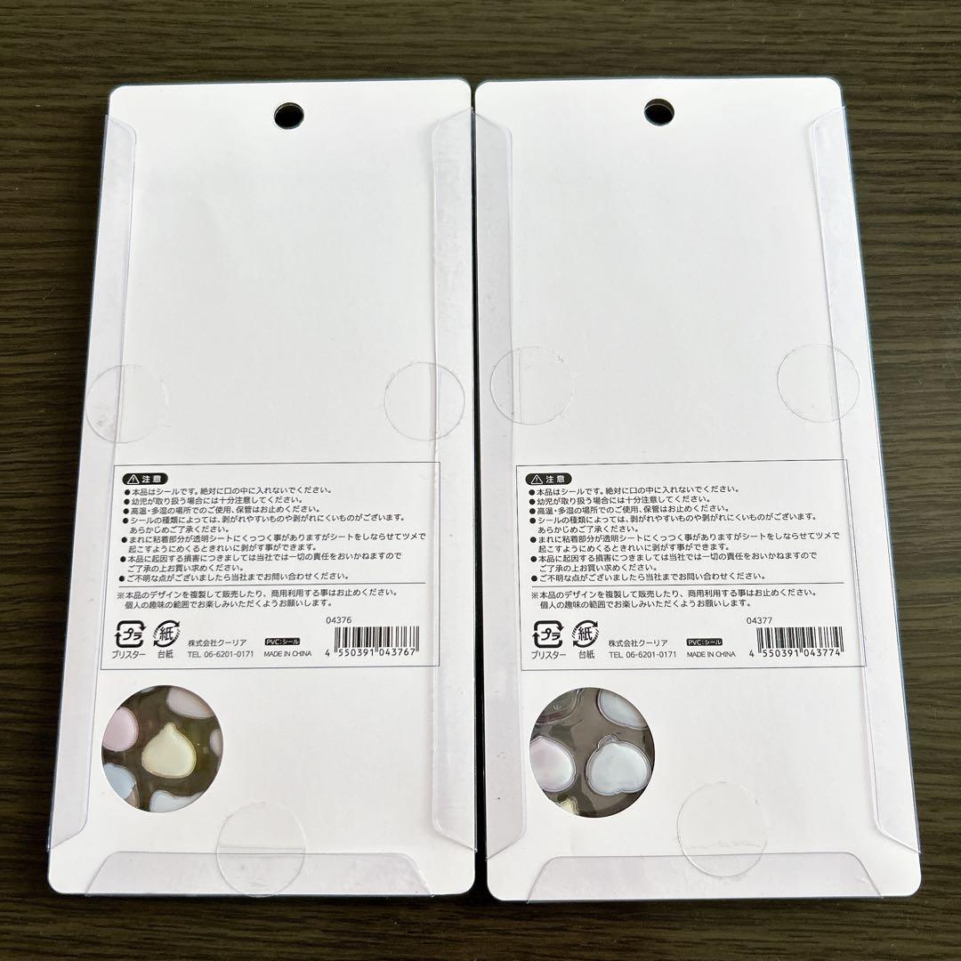 正規品　ボンボンドロップシール　レア　イオン限定　あにまる　ばーど　オリジナル